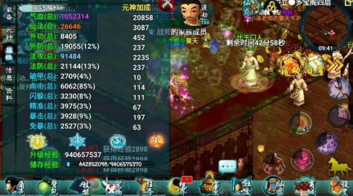 战神是否是忘仙白虎的最佳转职选择3