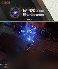 白荆回廊茜茜的技能是什么2