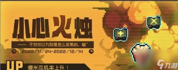 《霓虹深渊无限纪念品获取攻略》1