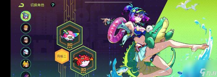 《霓虹深渊无限纪念品获取攻略》2