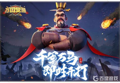 万国觉醒武士道之魂的统帅是谁?_万国觉醒骑兵武田