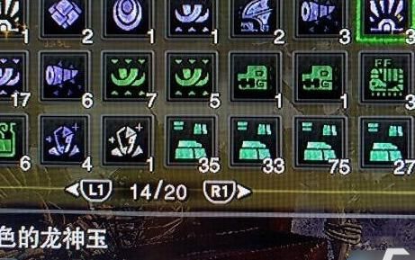 怪物猎人世界精灵加护怎么弄2