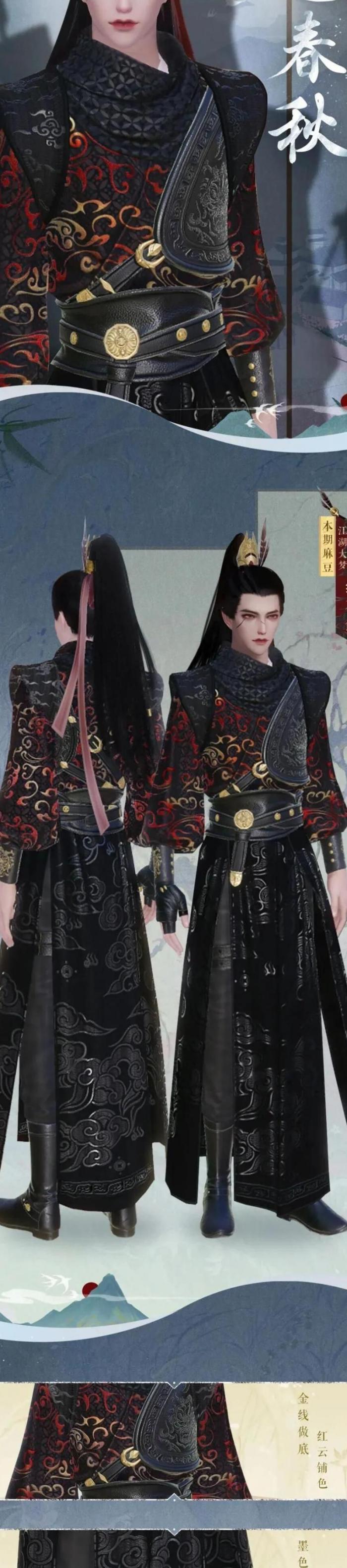 一梦江湖在哪里签到1