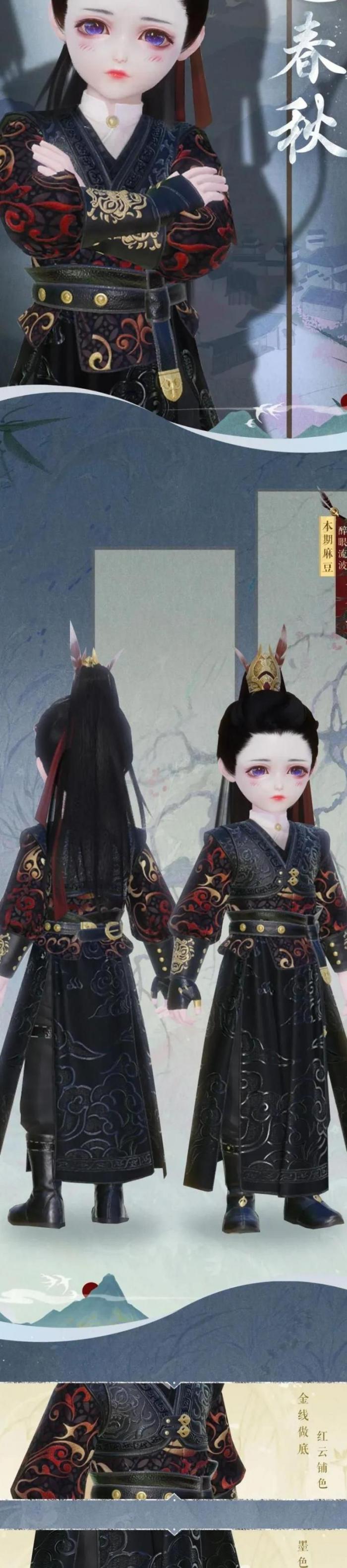 一梦江湖在哪里签到3