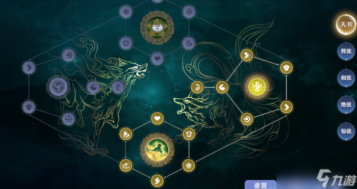 梦幻新诛仙万灵宫门派攻略全细节教学18