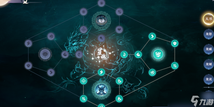 梦幻新诛仙PvP战场强者门派18