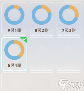 梦幻新诛仙万剑青云全详细攻略3