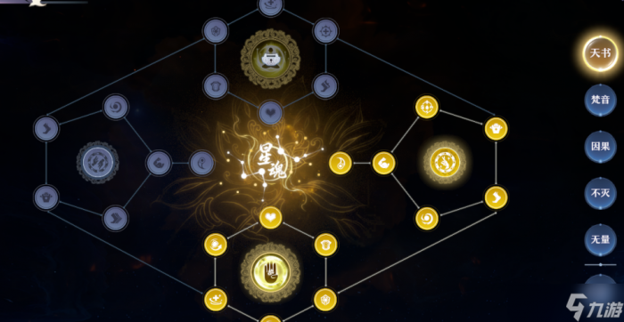 梦幻新诛仙天音寺门派全细节攻略15