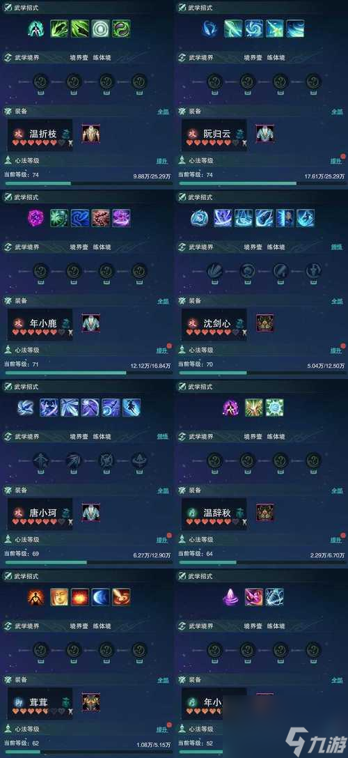 逆战套装神识功能怎么激活2