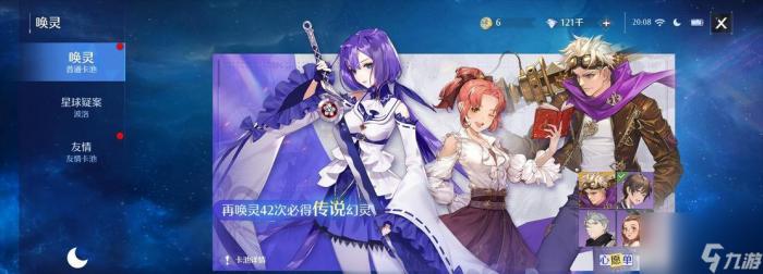 诺亚之心双刀幻灵_诺亚之心怎么没了