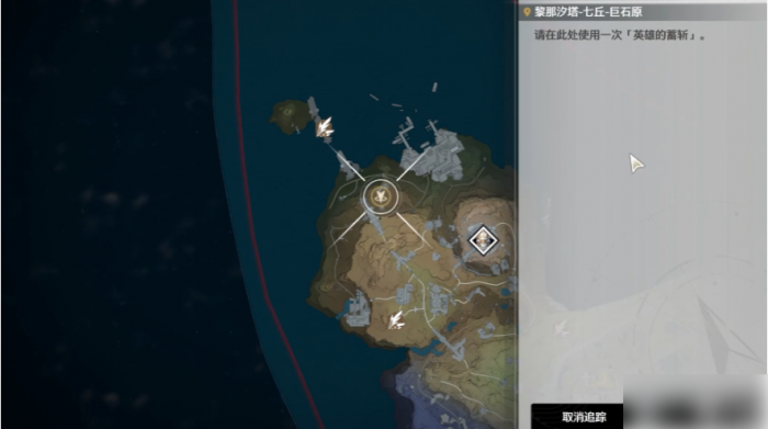 鸣潮七丘头盔怎么用1