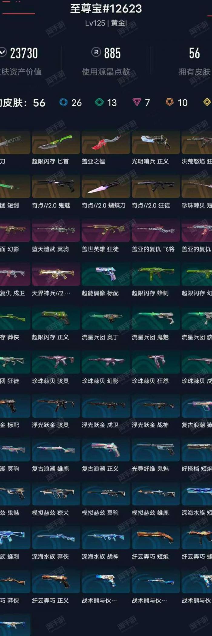 无畏契约精元点数有什么用2