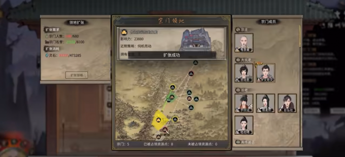 鬼谷八荒宗门怎么进3