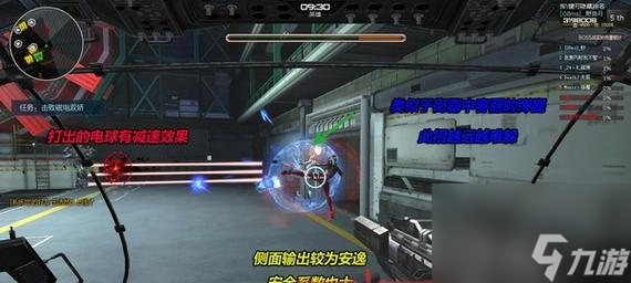 逆战角色位移移动的技巧有什么1