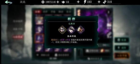 影之刃3直升60后需要注意哪些任务清理策略2