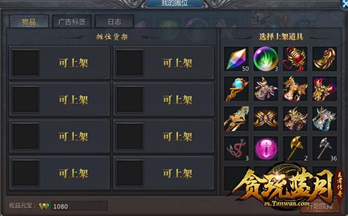 英雄霞的技能连招是否需要特定的装备和符文4