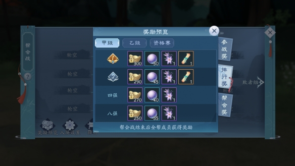 新笑傲江湖拜山伏虎攻略的秘密在哪里1