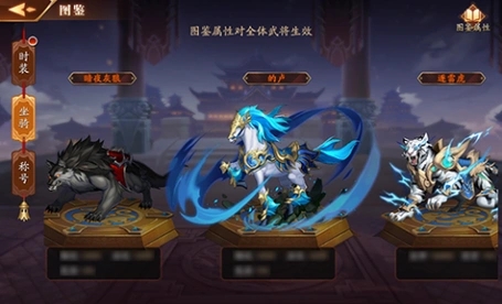 放开那三国3小猪坐骑怎么挖1