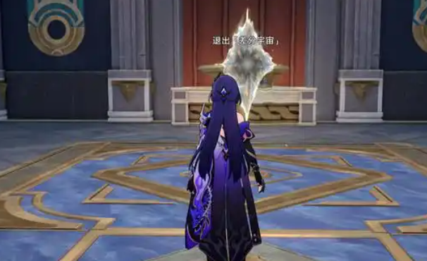 崩坏星穹铁道瓦尔特怎么配装2