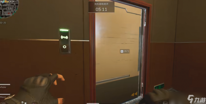 三角洲行动火车里的保险怎么拿2