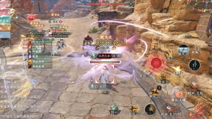 逆水寒有几个区2