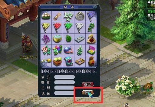 梦幻西游仙灵店铺怎么升级_梦幻 仙灵店铺