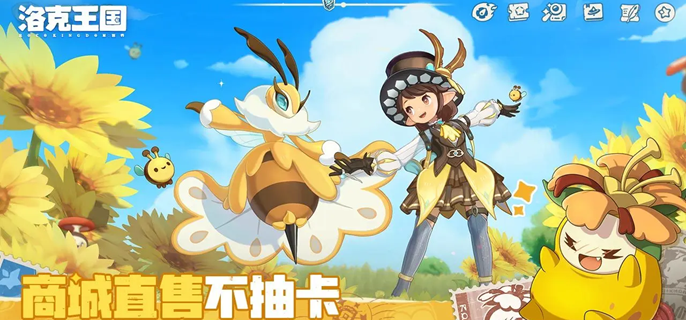 洛克王国世界技能怎么升级1