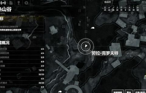 古墓丽影崛起潜水按哪个键1