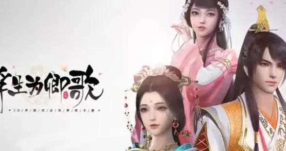 浮生为卿歌藏品在哪合成_浮生为卿歌藏品在哪合成图文攻略