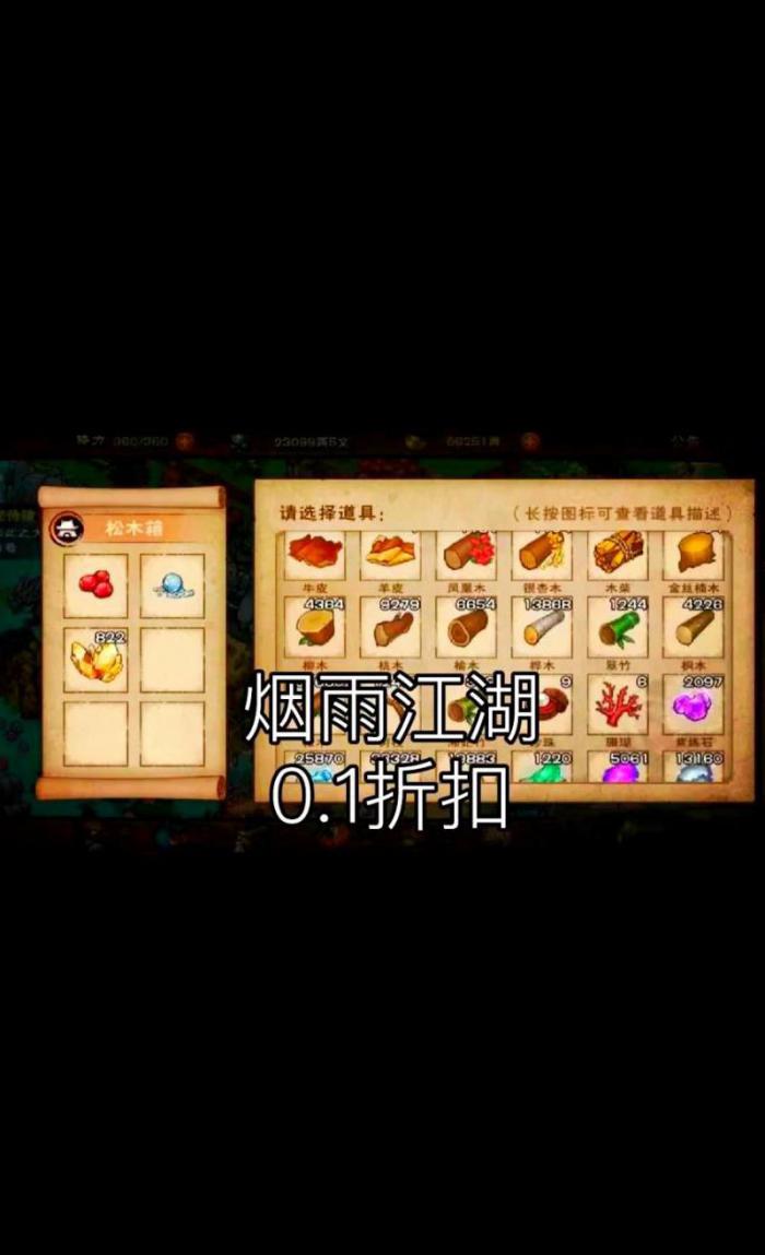 烟雨江湖可以加入哪些门派2