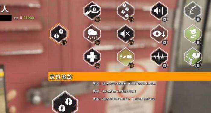 荒野的召唤如何升级1