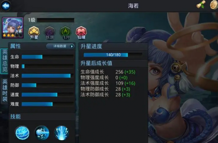 加入帮派能否增强乱斗西游的乐趣2