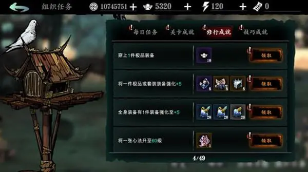 影之刃3为何无法打破敌人的防御3