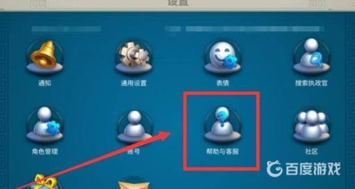 万国觉醒怎么解除手机绑定?3