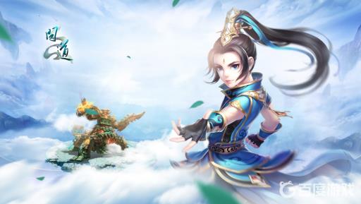 问道手游娃娃神童安静适合哪个系?1