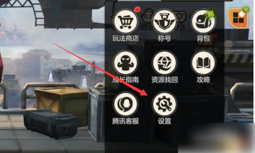 合金弹头觉醒手游如何注销_合金弹头觉醒收集物