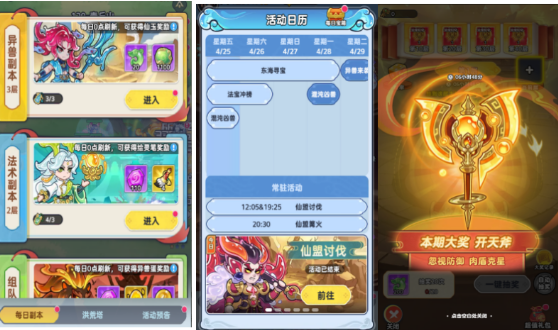 软泥星球攻略大全5