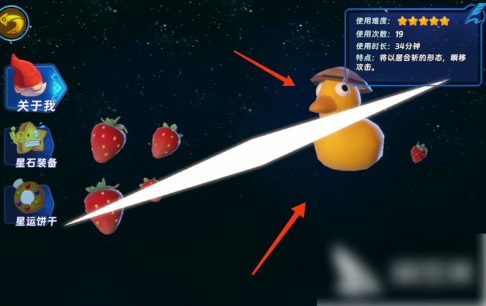 汉克旅店超级英雄怎么搞4