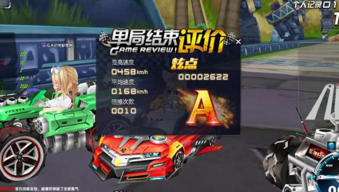 qq飞车t1t2什么区别1