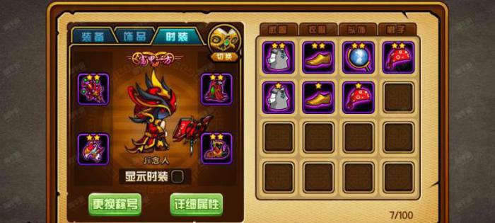 造梦西游的宠物在哪里捕捉的1