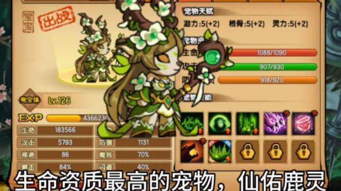 造梦西游宠物怎么抓2