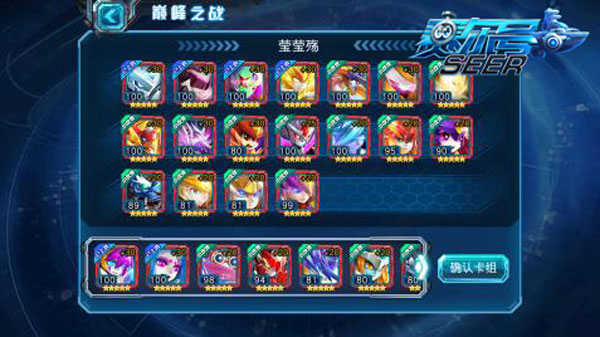 如何获取赛尔号超级英雄布鲁1