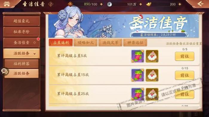 怎样增加少年三国志2的武将数量3