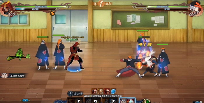 火影忍者ol手游土主岩有什么打法3