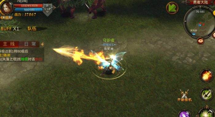 全民奇迹弓箭手什么武器好3