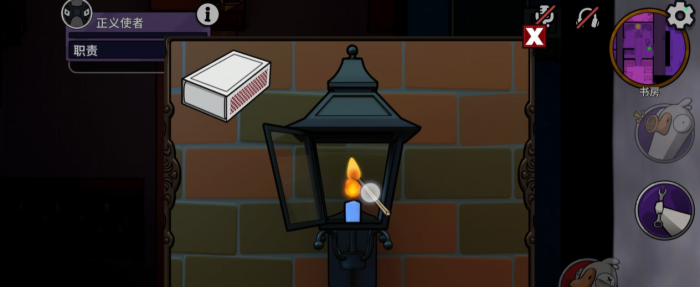 鹅鸭杀延迟三秒关灯有什么好处3