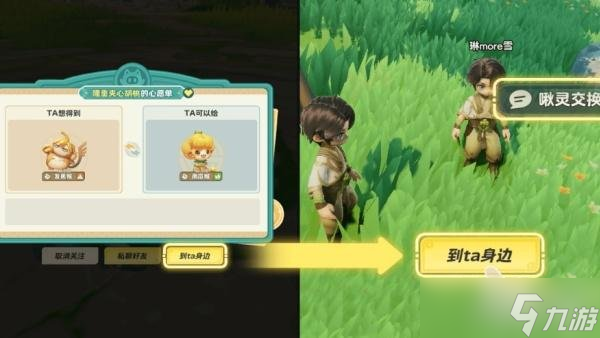 元梦之星天赋印记怎么获取3