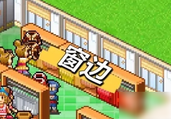 时尚洋品店物语大型货架怎么得1