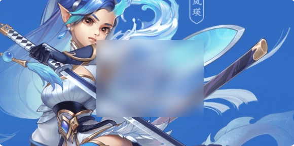 御剑红尘攻略全流程图文详解3