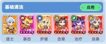 软泥星球最强阵容是谁2